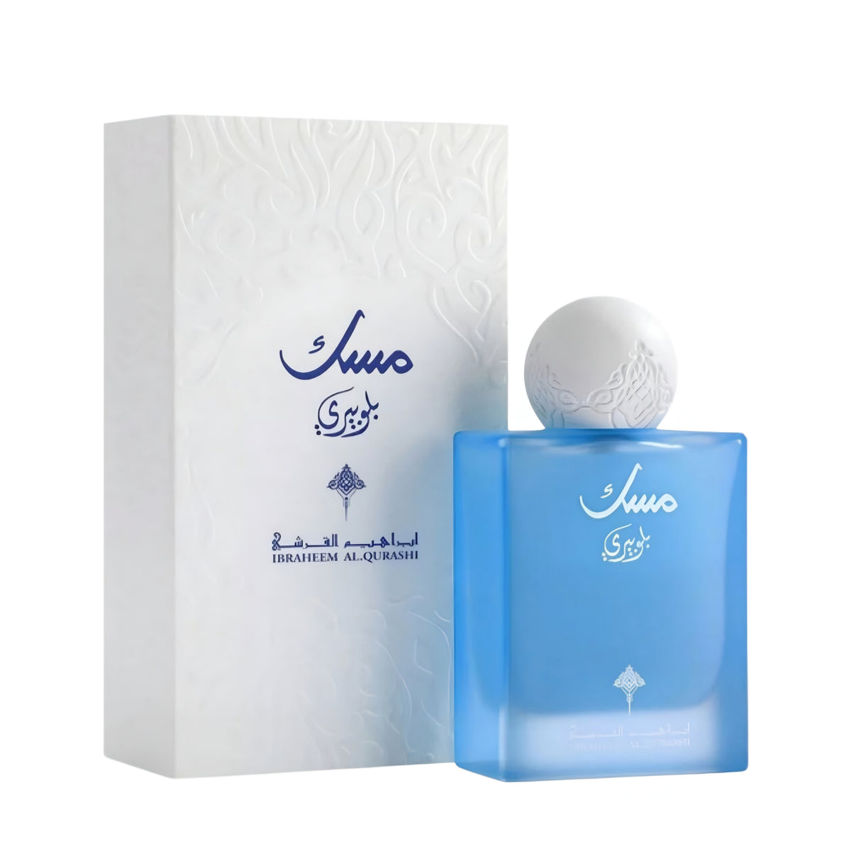 Ibrahim Al Qurashi Blueberry Musk parfume 75 ml flaske og æske